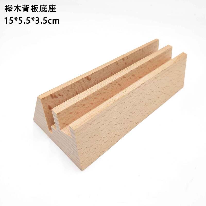 实木台历底座明信片木制底座日历木便签名片照片留言夹手工|undefined