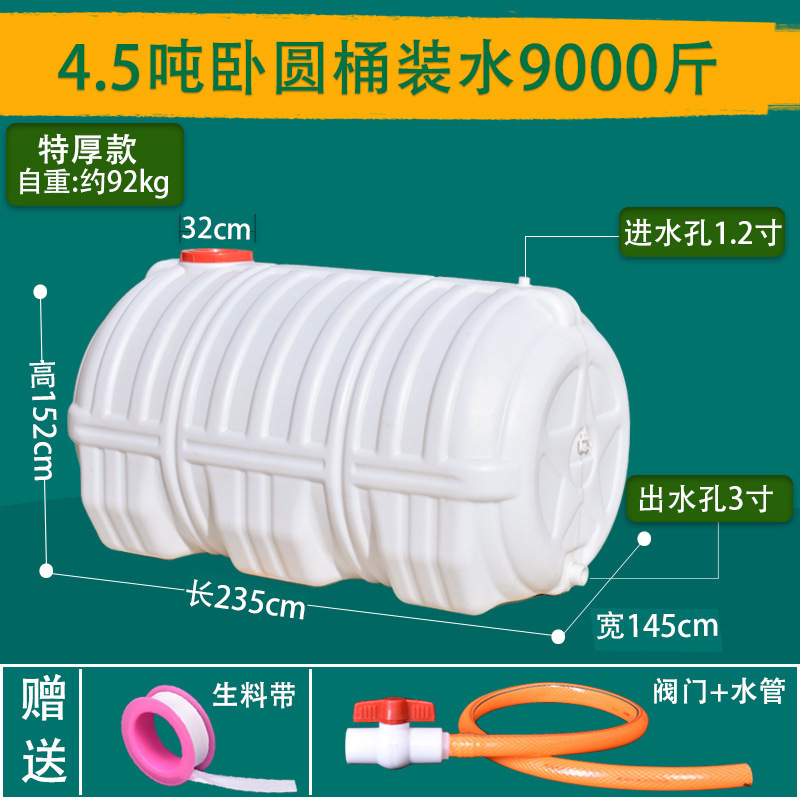 食品级加厚塑料水箱水桶家用储水用大号容量卧式长方形蓄水桶帮云|undefined