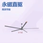 高大空间节能换气排风扇