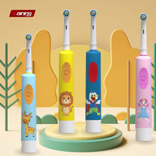 拜宁旋转式儿童电动牙刷圆头旋转 软毛刷头 2 分钟计时工厂直销