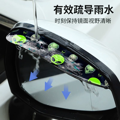 car decorative accessory, carbon fiber — Rearview mirror rainproof sticker