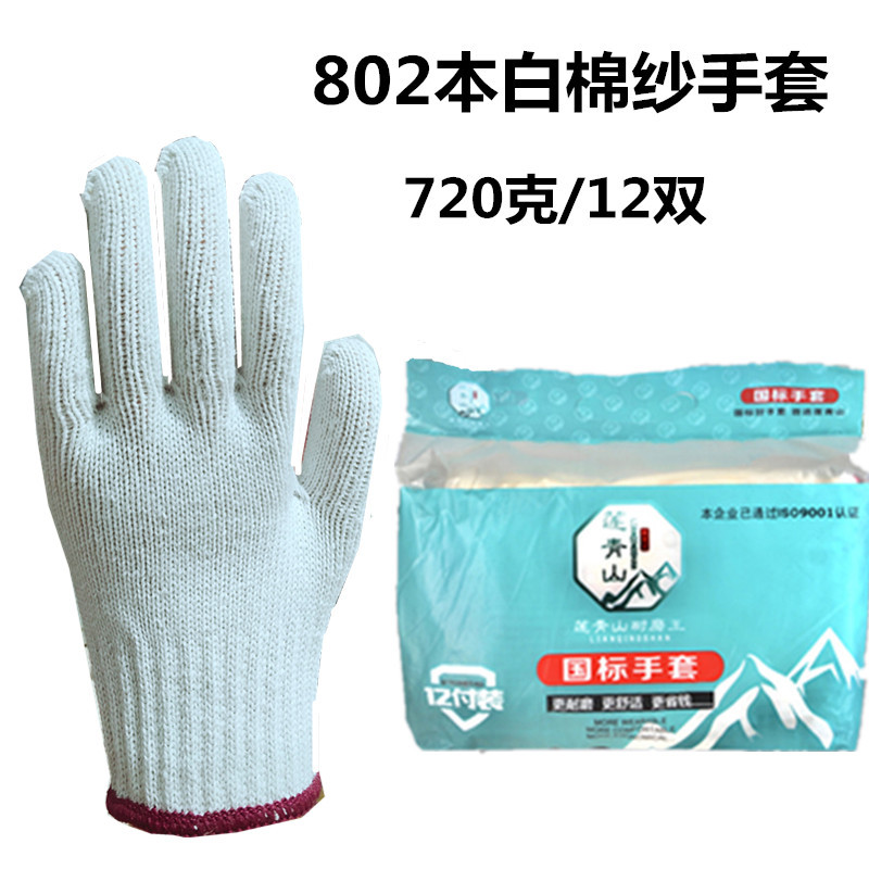 802 벤 화이트 700g/12 쌍