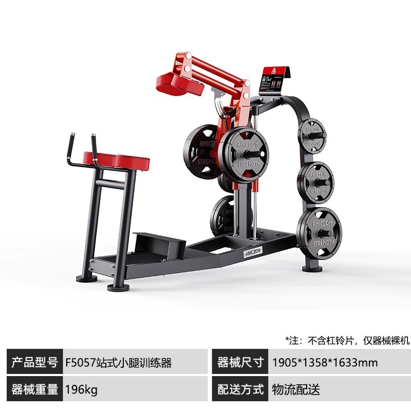 Panatta Equipos Panatta Fitness Equipos completos para gimnasio Piernas traseras Equipos de ejercicio de pecho