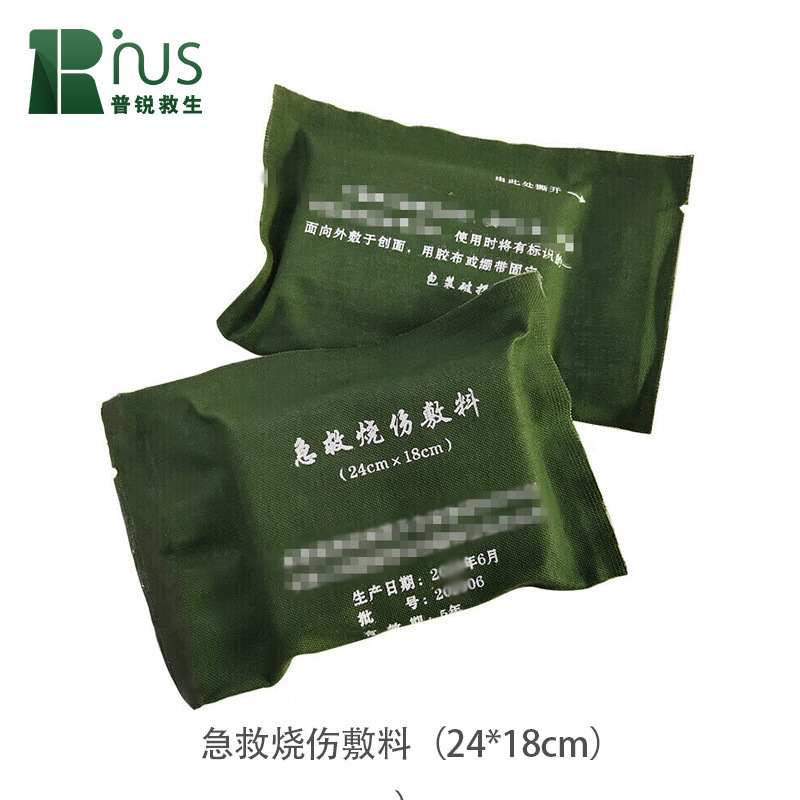 Pruy Lifesaving Burn First Aid Kit Outdoor Supplies Training Rescue In-Stock Manufacturer Direct Sales Protective Portable