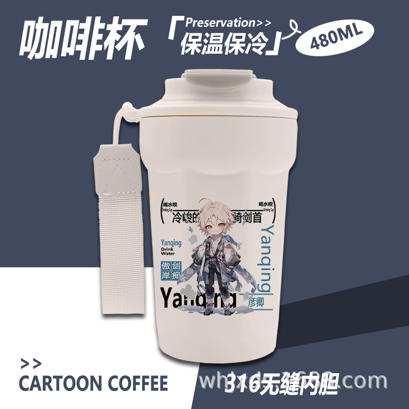 流萤周辺保温カップ崩鉄水杯青雀飲月君同人コーヒーカップ|undefined
