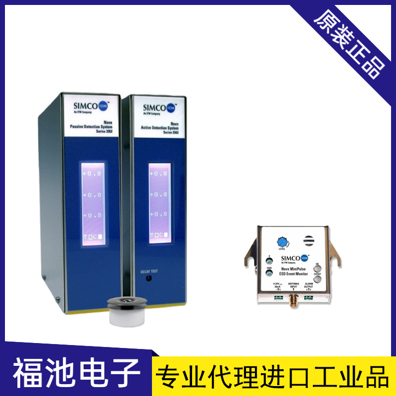 日本SIMCO ION思美高3352/3362多通道静电监测仪