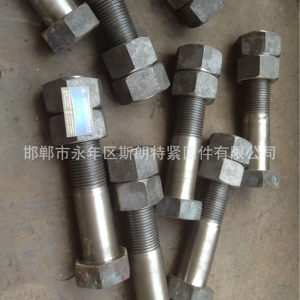 DIN 931-2��˨�ش���˿ DIN 7964 (D1) ��ǿ����˨DIN 7964 (D2)