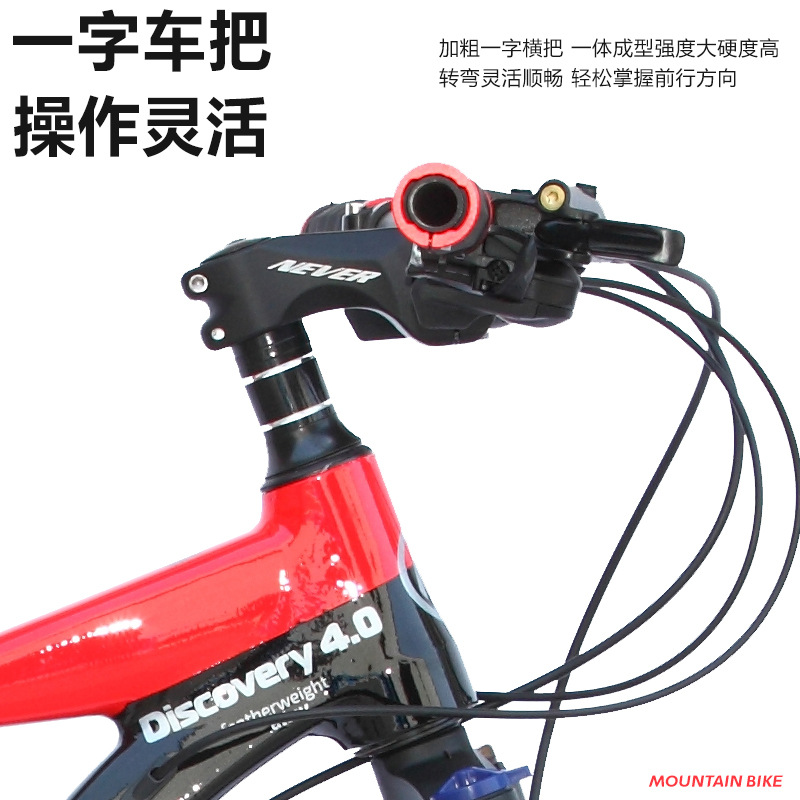 Bicicleta de montaña de doble cilindro amortiguador de velocidad variable vehículo de carretera adulto adolescente bicicleta para hombres y mujeres 2023 montar