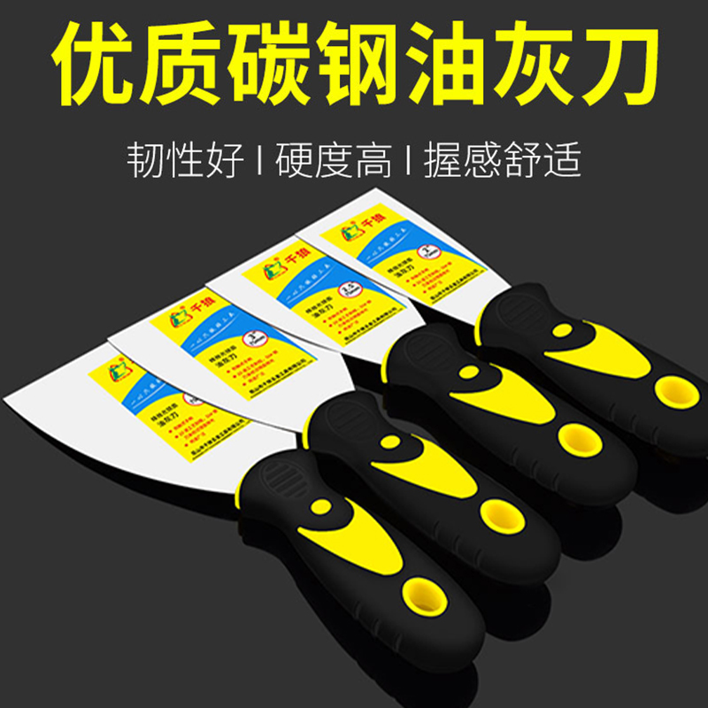 千狼加厚腻子刀油灰刀原子灰刀抹灰抹泥刀刮刀1-6寸粉墙工具批发