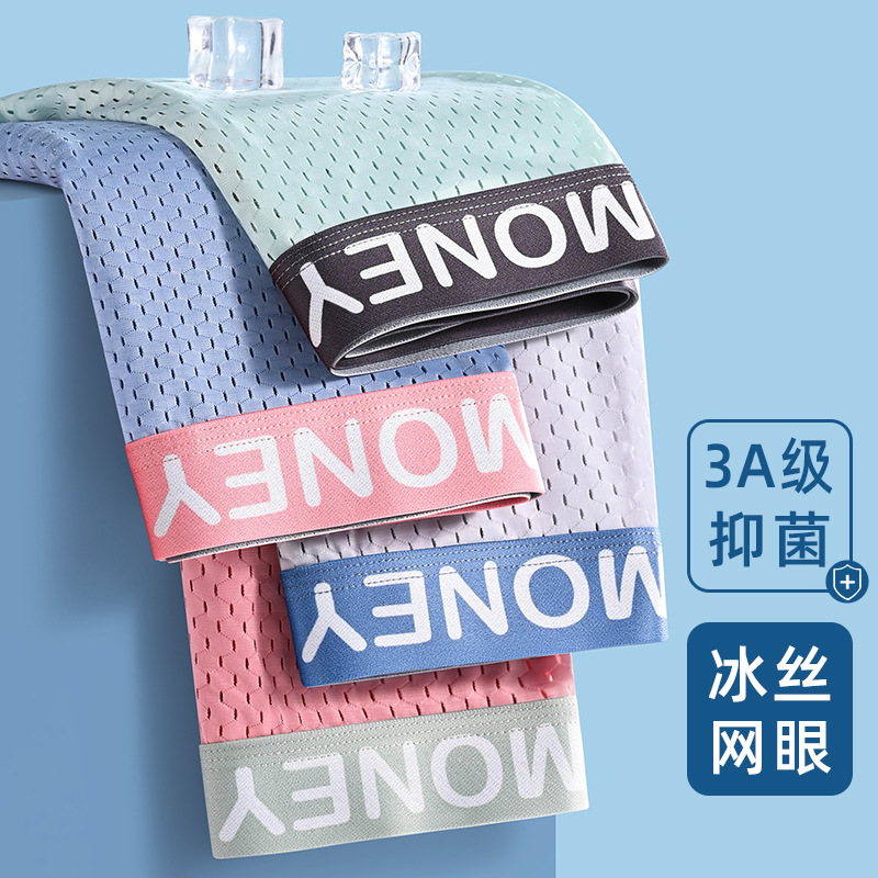 [2010/B4] 라이트 블루 라이트 그린 라이트 그레이 핑크