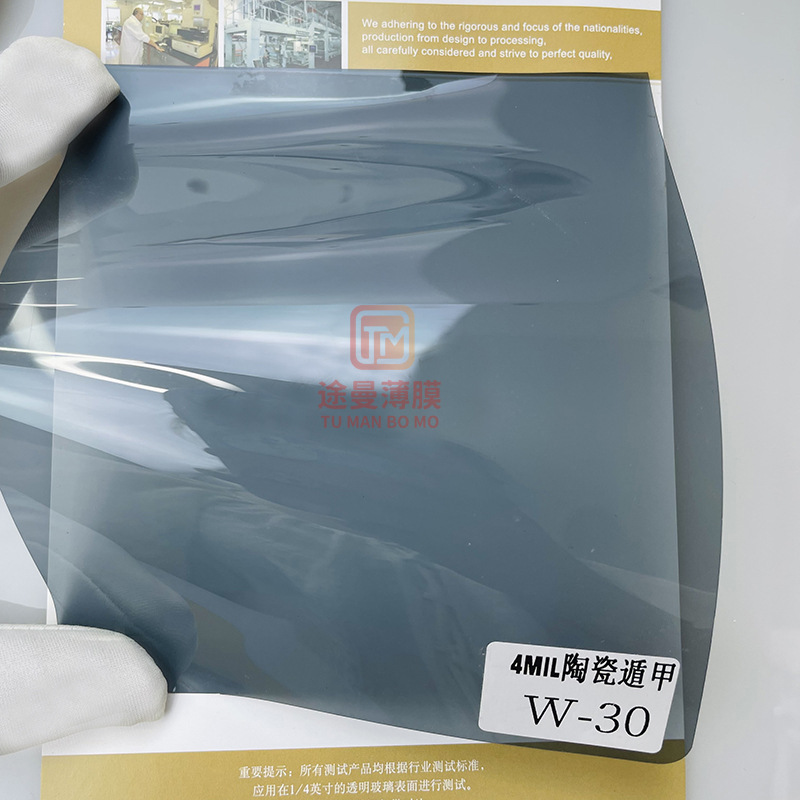 Película solar a prueba de explosiones del alto aislamiento del coche de cerámica nano infrarrojo del IR99 % de la película de seguridad 4MIL HD del coche a prueba de explosiones