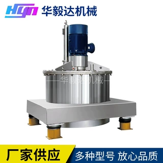 平板上悬式全自动刮刀下卸料离心机大容量四足工业用过滤式离心机