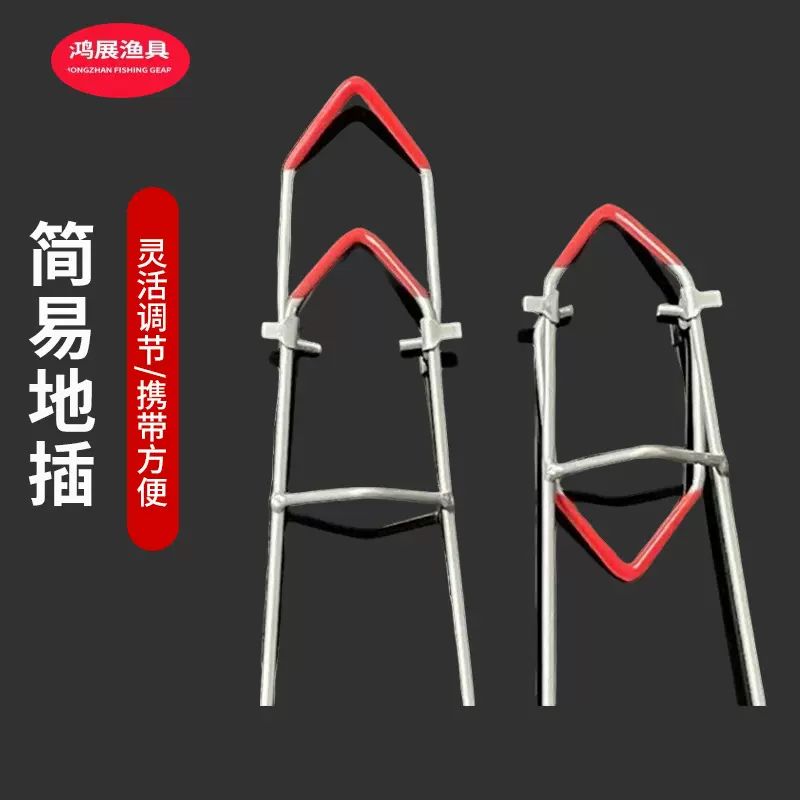 地插支架手海两用海竿支架炮台支架钓鱼竿架自动起竿架杆简易支架