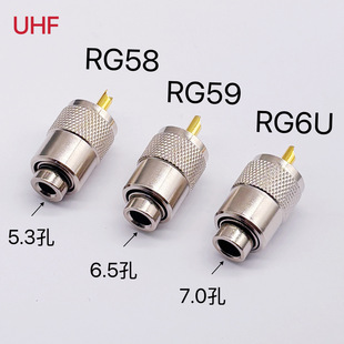 PL259 UHF���^RG58 RG59 RG6U RG8 ͬ�S���l��3���� UHF���ӽ��