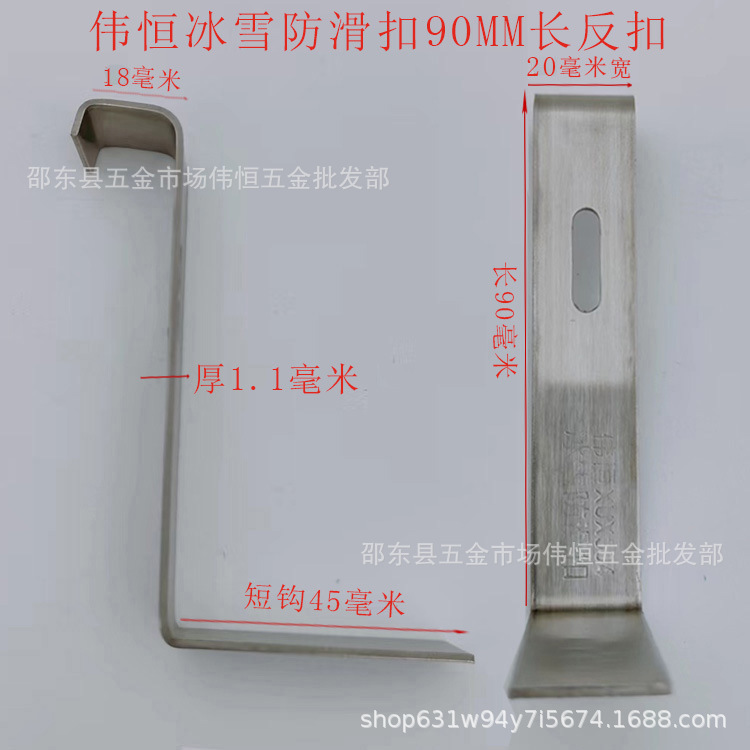 伟恒反扣90-18-1改.jpg