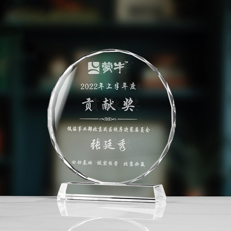 Trofeo de cristal de grabación reunión anual de competición de premios medallas de metal de madera sólida colorido trofeo de cristal impreso