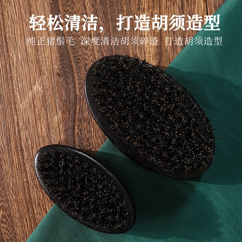 工厂现货男士复古油头造型刷实木清洁毛扫颈部碎发刷猪鬃毛胡须刷|undefined