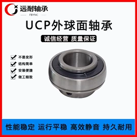 深沟球轴承;推力球轴承;角接触球轴承