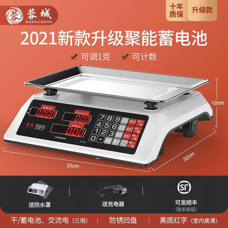 새로운 업그레이드(3가지 용도의 건식축전) 빨간색 문자 오목판 카운팅