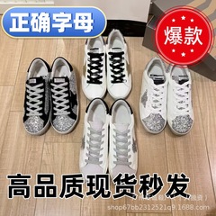 高バージョンの古典的な星の明るい小さな汚れた靴に合わせてカジュアルな平底靴をレトロにして古い白い靴を作るカップルは同じタイプです