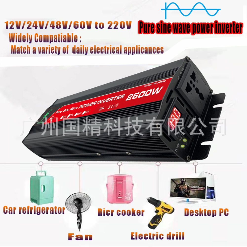 纯正弦波逆变器2600W11.jpg