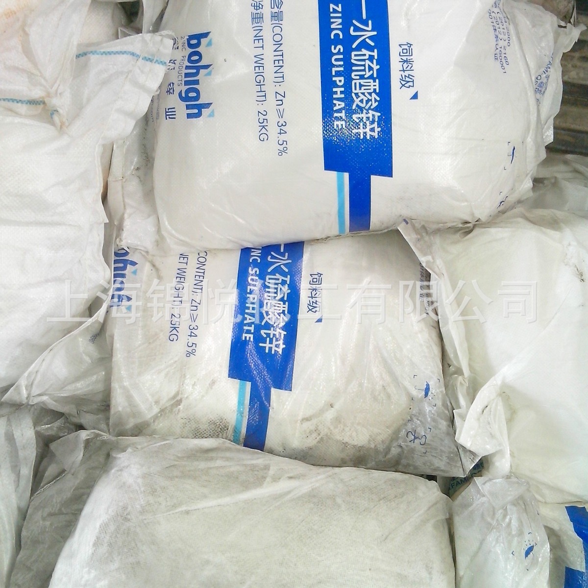 厂家直供一水硫酸锌皮革铸造