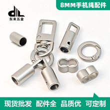 �¿��֙C���K������ٱ⾀����Ȧ8mm���R�h��8�ֿ۷����T�����b