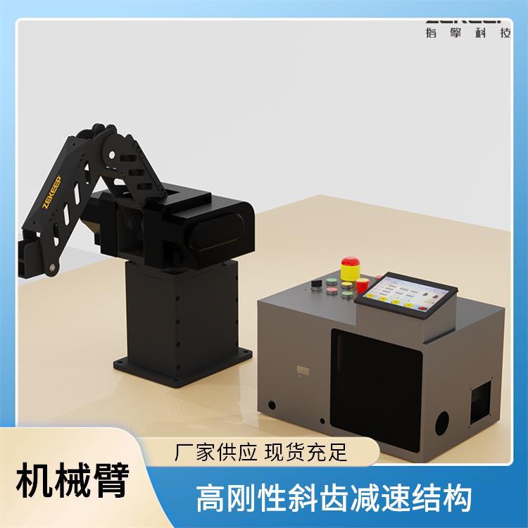 ZKBOT-3060A 轨迹示教机械臂 运行噪音较低 桌面自动化执行单元
