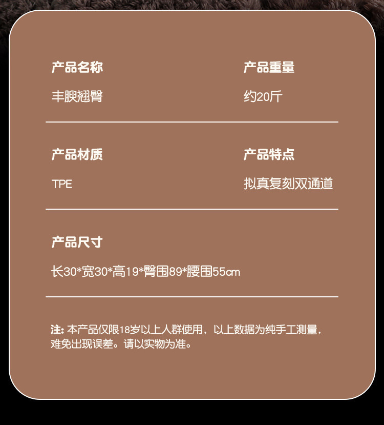 Jiuai Half-Body TPE Masturbator with Realistic Buttocks and Vagina Texture — detail image 8