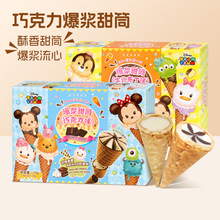 ��ʿ���ɿ������{��Ͳ70g(5��)ţ�鲼��ζ���ʳ������δ�Ͳ