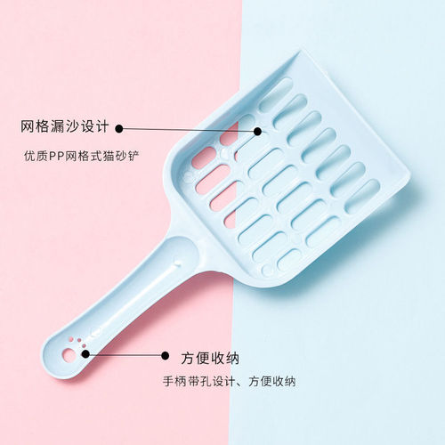 New pet cat litter shovel, candy color, high-looking handle, cat toilet shovel, poop picker, cat cleaning supplies