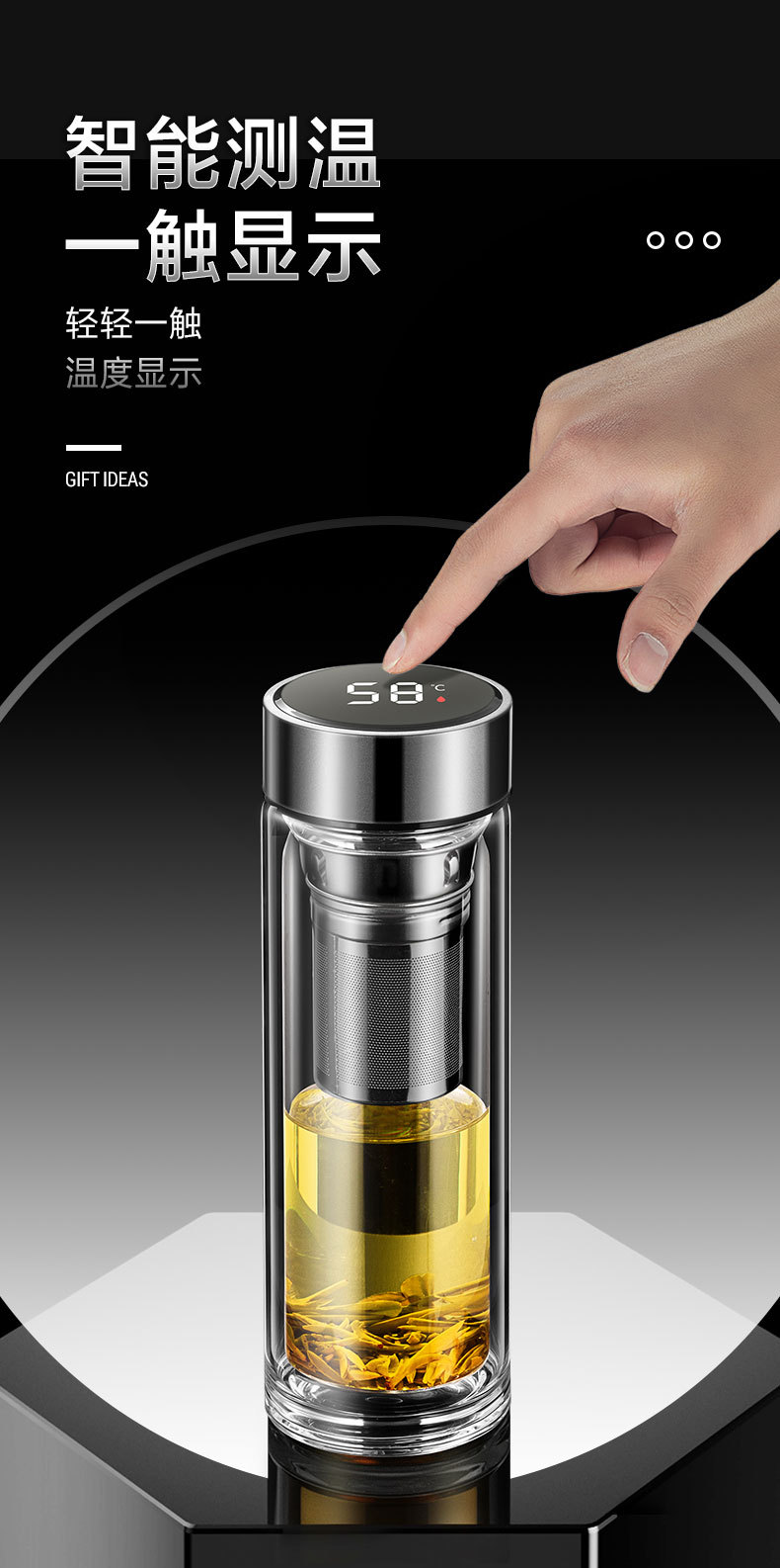 智能双层玻璃杯详情_02