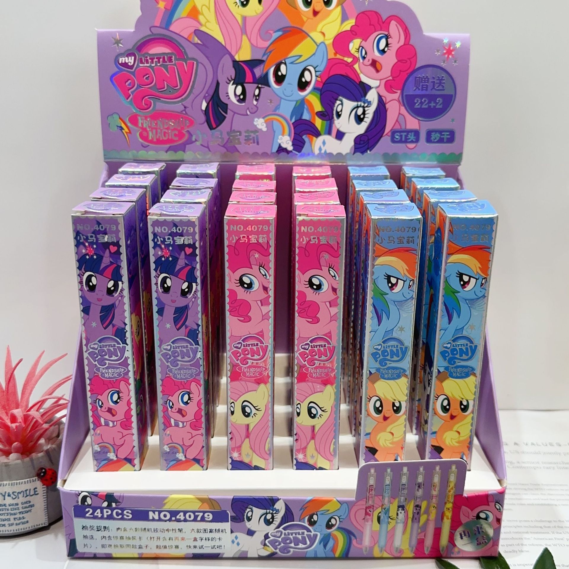 Nuevo pony bolígrafo caja ciega dibujos animados lindos pincel de segundo seco pulsar bolígrafo neutro ST fuente de bolígrafo