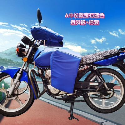 Winter Warmth, Fleece-Lined and Thickeneding, Motorcycle front windshield - a-medium-and-long-sapphire-blue-windshield-quilt-handle-cover