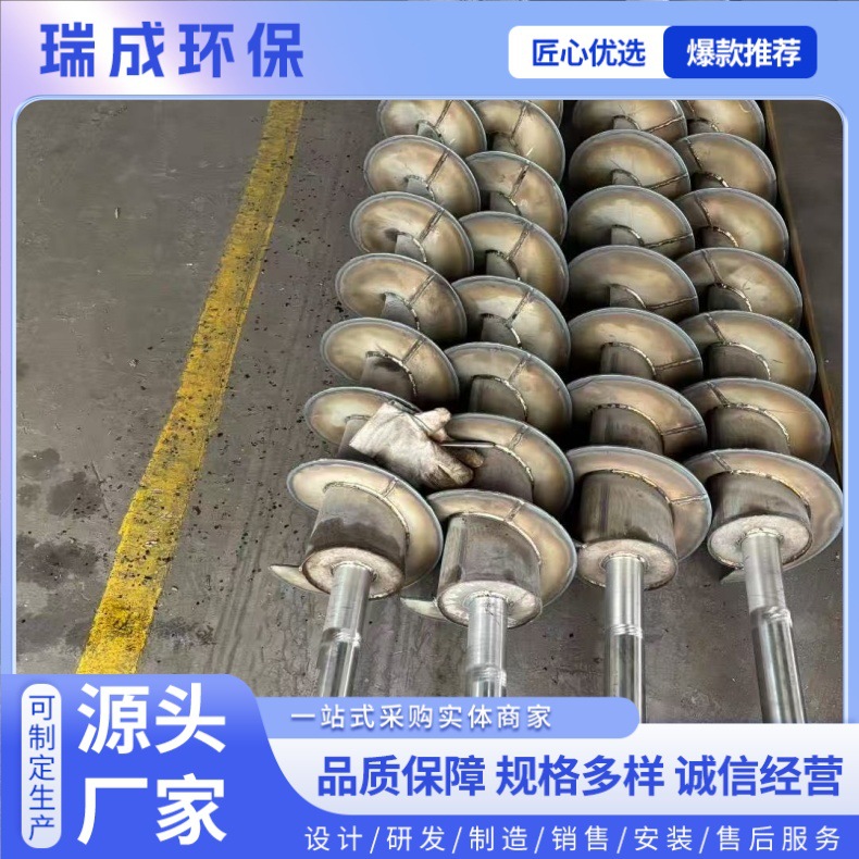 螺旋输送机不锈钢绞龙输送泥沙上料机污泥处理设备管式绞龙提升机