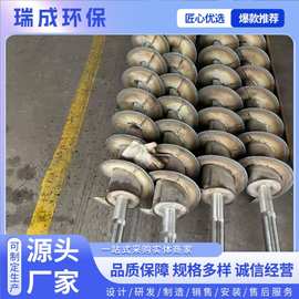螺旋输送机不锈钢绞龙输送泥沙上料机污泥处理设备管式绞龙提升机