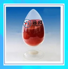 戊二酸  110-94-1  1,3-丙二羧酸 合成树脂橡胶引发剂 远成化学