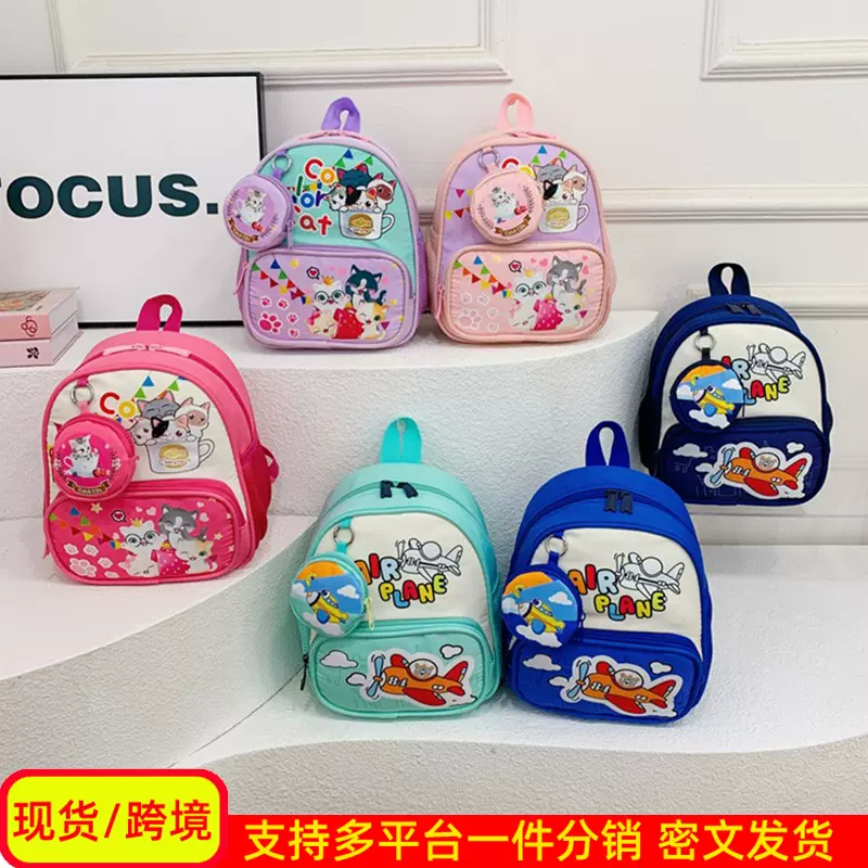 新款可爱女童小背包卡通学前班儿童幼儿园书包宝宝小班男童双肩包
