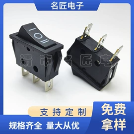 船型开关;工业插座;按钮开关