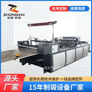无拉伸热封冷切制袋机 一机双刀设计 同时切薄袋子和重型袋