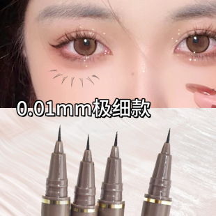 Kakashi eyeliner pen female non-blooming long-lasting waterproof ultra-fine carved lying silkworm pen glue pen genuine goods Brown manufacturer