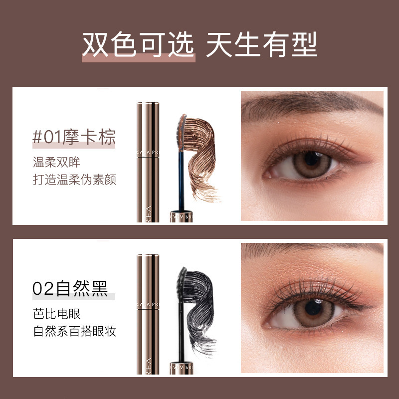 Barbella Eyelash Mascara Shaping Long-Lasting Non-Transfer Barbella Base Cream