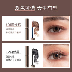 Barbella Eyelash Mascara Shaping Long-Lasting Non-Transfer Barbella Base Cream