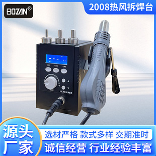 2008���L��̨750W�a�ؿ��{�ؔ��@���L̨��X�֙C����S�ޟ��L��