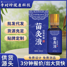 rҺ͸ҺiȰĦlͰҺֱgF؛