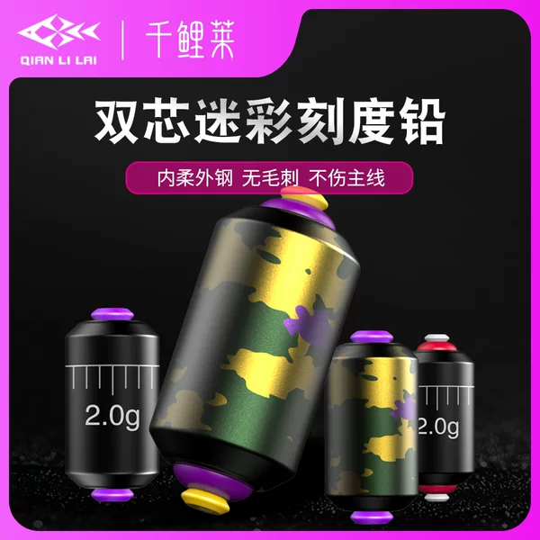 Jinhong Qianyi Lai fast lead scale table fishing lead pendant horn grinding fast lead leather finished fishing gear accessories manufacturers wholesale