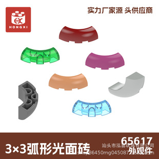 65617 С�w���eľ 3*3���ι���u ��ɫ��ӆ��32KG
