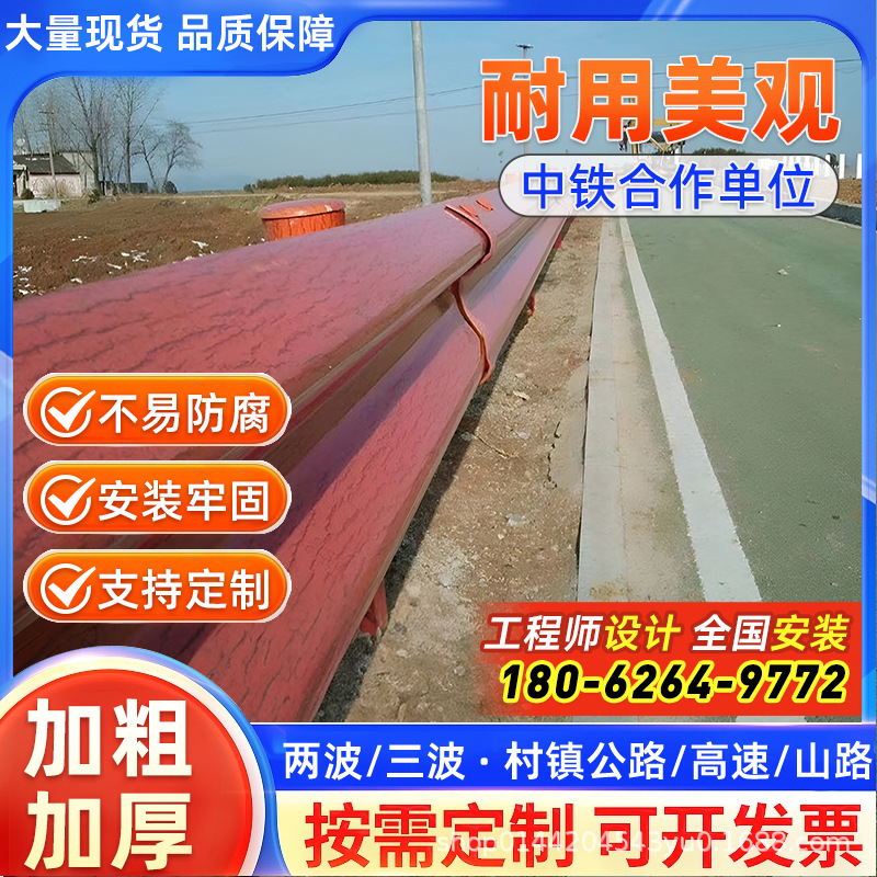 Barandilla Ondulada para Carreteras, Galvanizado Plastificado, Anticolisión, para Autopistas y Carreteras Rurales image 7