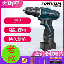 �Ͽ�25V����16.8V�����֘��D�����늳�荛_��늄��ݽz����