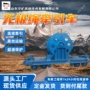 无极工作性能效率牵引车